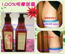 ▓皇冠信誉【燃脂第一、劲减赘肉】日本维C天然瘦身纤体按摩霜