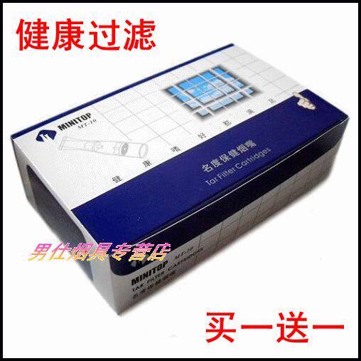 ◇名度120个装抛弃型陶瓷保健烟嘴◇健康时尚 （大盒包装）