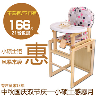 宜家儿童餐椅好吗_婴儿餐椅好用吗_婴儿餐椅什么牌子好