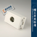 正泰墙壁开关 120型开关插座模块 NEW9E 电视终端插座功能键