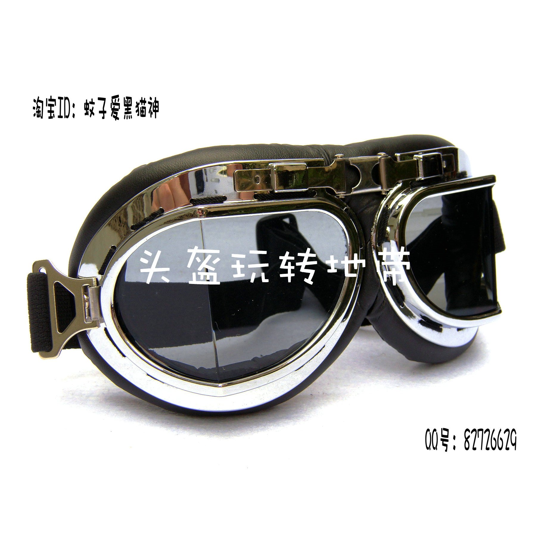 非常酷 非常拉风的直角/折角(茶色)哈雷风镜/摩托车风镜/护目风镜|msdalam kategori motosikal/Equipment/Fitting, peralatan penunggang motosikal, Goggles - dari Buy2taobao.com untuk memberikan perkhidmatan ejen Taobao profesional membeli