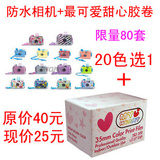 taobao english 12823096954