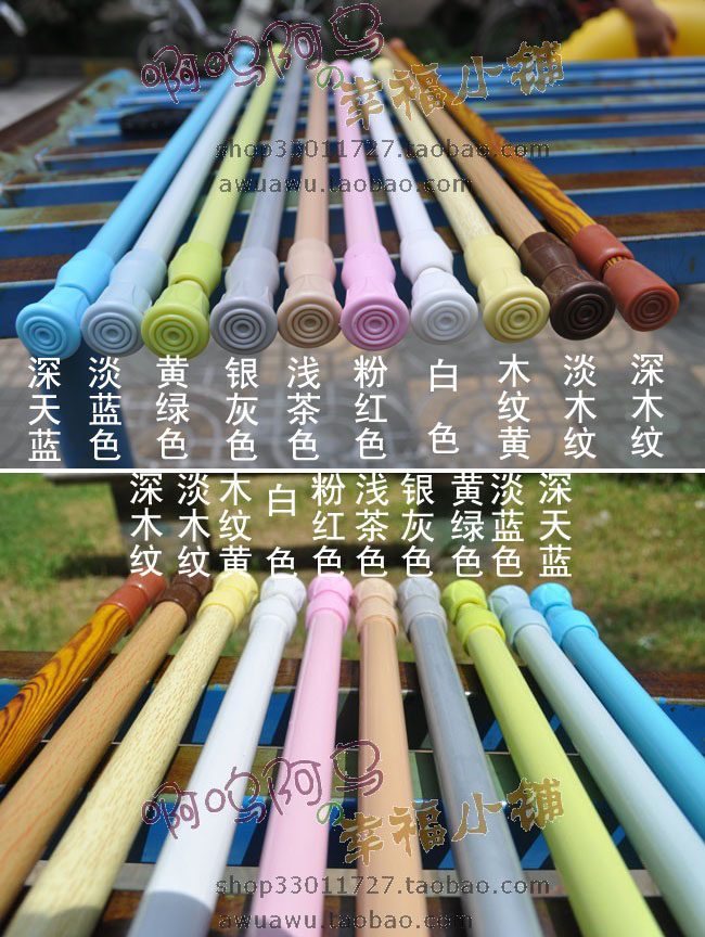 冲冠特价~出口多功能迷你浴帘杆,伸缩杆,窗帘杆彩色迷你伸缩杆|msdalam kategori rumah Fabrik, Langsir dan aksesori langsir, aksesori aksesori, rod langsir - dari Buy2taobao.com untuk memberikan perkhidmatan ejen Taobao profesional membeli