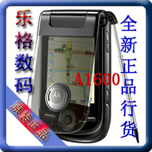 限时打折！Motorola/摩托罗拉 A1600正品行货 翻盖<span class=H>智能</span>导航<span class=H>手机</span>