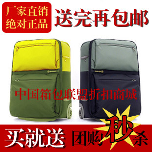超轻 宾豪 990598TB 正品 防水 旅行箱 行李箱 登机箱 拉杆箱