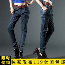 哈伦<span class=H>裤</span><span class=H>牛仔</span><span class=H>裤</span>小脚女2012新款专柜正品春垮<span class=H>裤</span>女韩版潮宽松<span class=H>on</span><span class=H>ly</span>.u