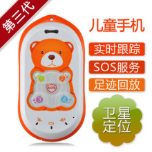三皇冠贝贝熊GK301升级版D302B儿童手机GPS双重定位中文回复