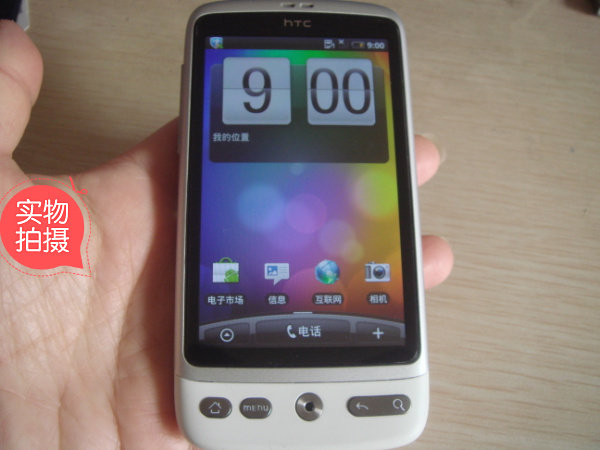 智能<span class=H>二手</span><span class=H>手机</span> <span class=H>HTC</span> A8180/Desire/G7  带刷MIUI2.37 装凯立德导航