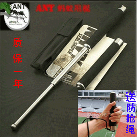 可轻易碎百砖16寸 21寸 25寸第三代蚂蚁甩棍 用防抢尾盖 质量保证