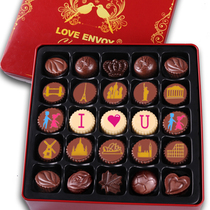 LOVE ENVOY永恒的爱巧克力礼盒