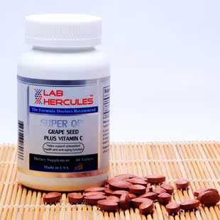  赫力仕 红葡萄籽维生素Vc片 超级OPC 原花青素 美国原装进口