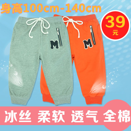 儿童运动短裤<em>女童马裤</em>宝宝七分裤小中童男裤7