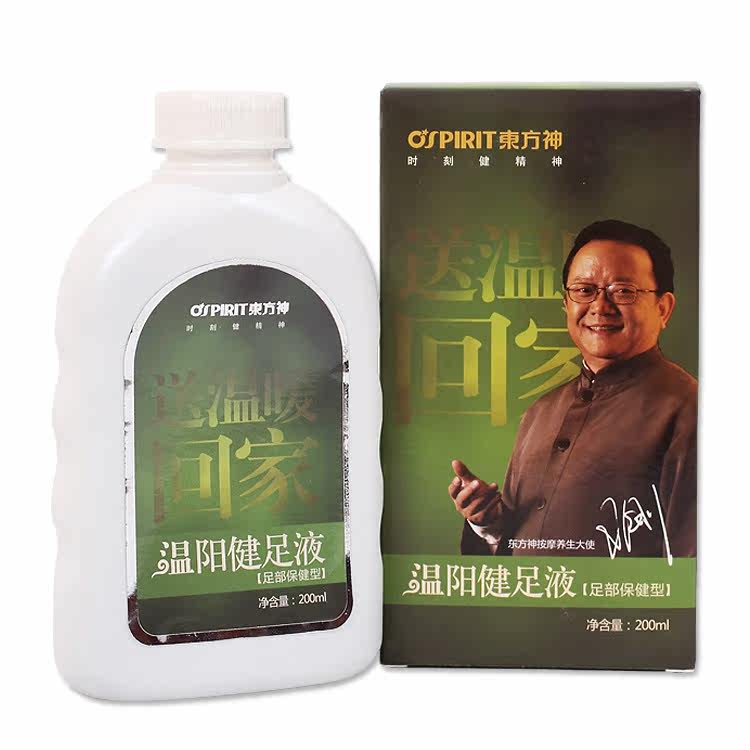 官方正品 东方神温阳健足液 浴足液 足浴药 足部保健 促进循环