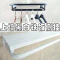 塔园 服装道具 衣架货架 服装展示中岛展架 上墙田园带铁板侧挂