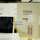 chanel香奈儿 COCO 小姐香水 淡香水专柜正品 小样 2ml