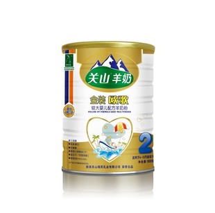  关山莎能金装欧歌羊奶粉婴儿配方羊奶粉最接近母乳奶粉正品保障