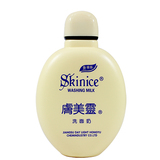 正品 肤美灵洗面奶190g 黄瓶洗面奶 黄胖子洁面乳男女通用 m220