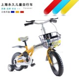taobao english 14651611196
