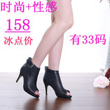 Belle/百丽专柜正品女鞋 真皮高跟防水台镂空罗马风鱼嘴鞋凉鞋子