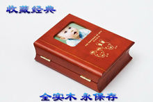 包邮/萌兔/龙/实木书盒宝宝印/婴儿手足印手脚印泥套装 精美礼盒