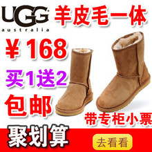 ugg ѩ��ѥ 5825 ��Ͳ ŮЬ Ůѥ ������� ��СƱ ר����Ʒ ����