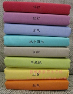 AUSSINO澳西奴-全棉素色枕套 枕巾枕头套澳西奴枕套单只23.8