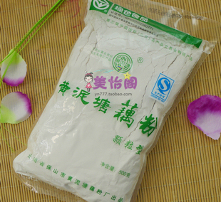  云南特产 黄泥塘藕粉 红莲藕粉 纯天然营养 颗粒型500克 满98包邮