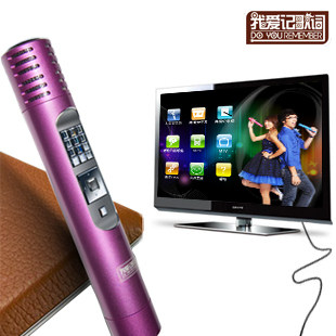 2.14情人节礼物我爱记歌词随身唱【至尊版】家庭KTV点唱机卡拉ok