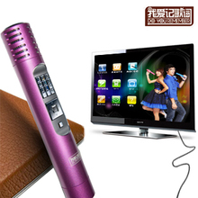 我爱记歌词随身唱【至尊版】支持MTV超大8G卡家庭KTV点唱机 包邮