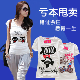 团购2012夏装新款女装上衣t恤修身半袖短袖体恤韩版班服清仓批发