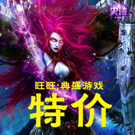 LOL英雄联盟 <em>刀锋女王莫甘娜堕落天使</em> 皮肤永