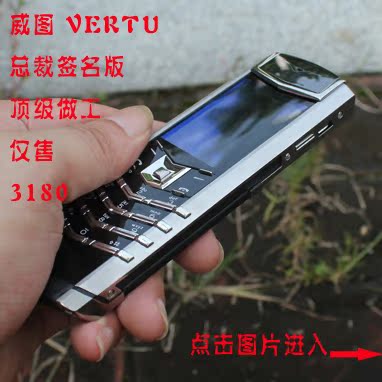 Китайский бутик телефонов Rittal Vertu 2013 Vertu Constellation Ti Китайский бутик телефонов Rittal Vertu 2013 Vertu Constellation Ti