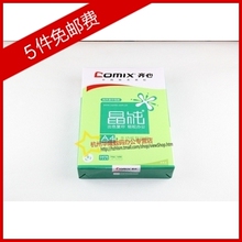整箱江浙沪包邮 齐心复印纸C4774 A4纸 70g高品质纸品 办公纸