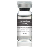 田缘舞沙 玻尿酸原液透明质酸 深层保湿10ml 奢侈级的保湿品