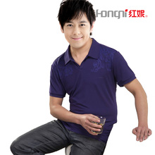 红妮 2012春夏新品莫代尔男士热卖短袖商务T恤-满99元包邮 H87171
