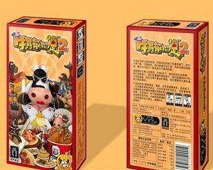 AA桌游 正版-牛粪有的是2 爆笑休闲聚会整蛊桌面游戏