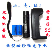��� CREE P4 WF-602C  ����ǿ���ֵ�Ͳ ��װ�ؼ� ����ǿ���ֵ�
