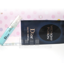 正品 Dior 迪奥香水 迪奥午夜魅惑蓝毒药女士试管小样5ML