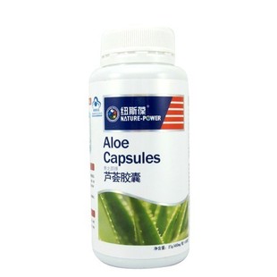  金装纽斯葆芦荟胶囊正品 通便 排毒 养颜 支持专柜验货 2瓶包邮