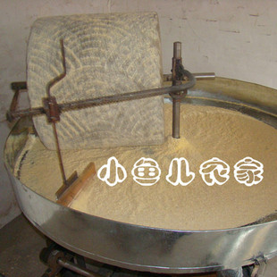  农家纯天然自种自收小麦石磨全麦面粉 含麸子（多吃杂粮 身体好）