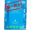 专柜正品法国皙泉冰膜 净泉纾缓优白 美白保湿补水面膜贴10片