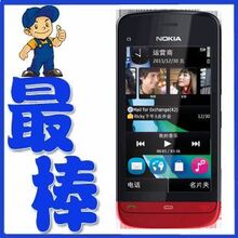 给力促销 包邮Nokia 诺基亚 C5-05塞班智能手机 大陆正品送礼