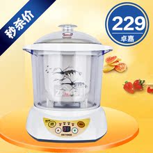 正品Tonze/天际 DDZ-25K微电脑隔水电炖盅 陶瓷内胆炖锅 定时预约