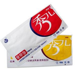 3个月量套餐 45秀儿排卵试纸+15秀儿早孕试纸 送尿杯60 授权正品