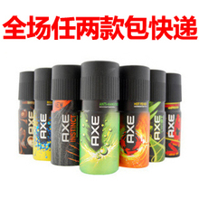 情人节最佳礼物 AXE 凌仕效应 男士香水诱惑喷雾-多达20款 LYNX