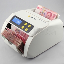 科密C5100点钞机 语音提示 金额累加 科密点钞机 验钞机 USB升级