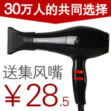 新品上架 未来家5062专业级四档冷热 电吹风 吹风筒 吹风机