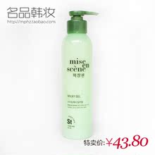 韩国爱茉莉/amore 美妆仙(美仙)系列自然定型啫喱定型乳 卷发用