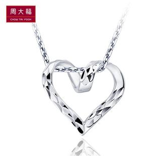  周大福官方正品心形PT950铂金吊坠PT 148626