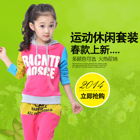 2014秋季爆款<em>日韩</em>童装 运动彩色休闲<em>女童套装</em>